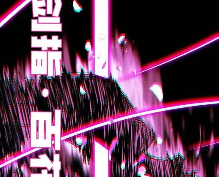 《我为邪帝》第480话 打爆了！图99