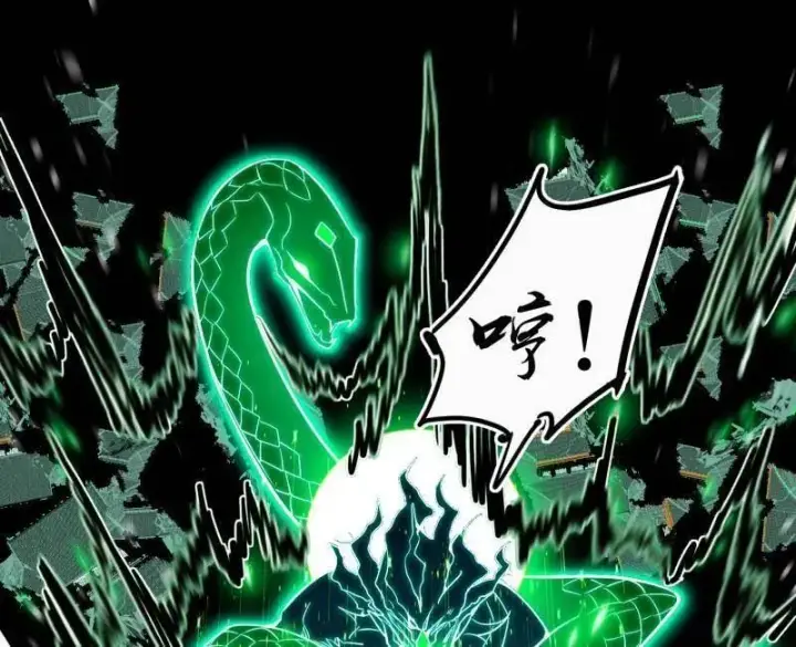 《我为邪帝》第481话 打得你没脾气图106