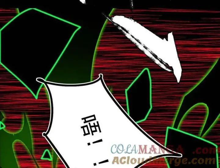 《我为邪帝》第481话 打得你没脾气图137