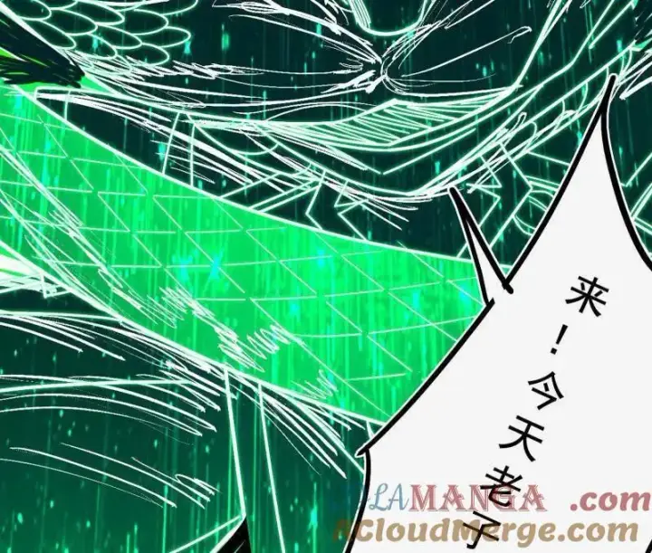 《我为邪帝》第481话 打得你没脾气图149