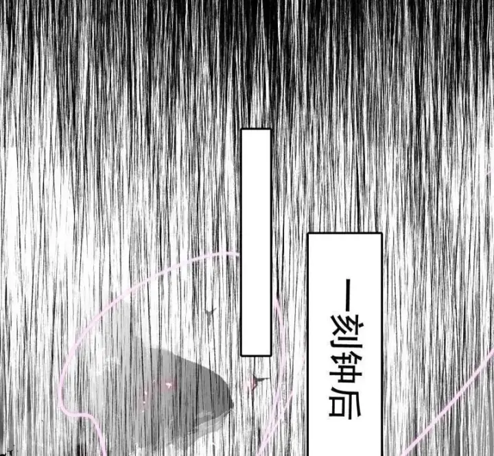 《我为邪帝》第481话 打得你没脾气图158
