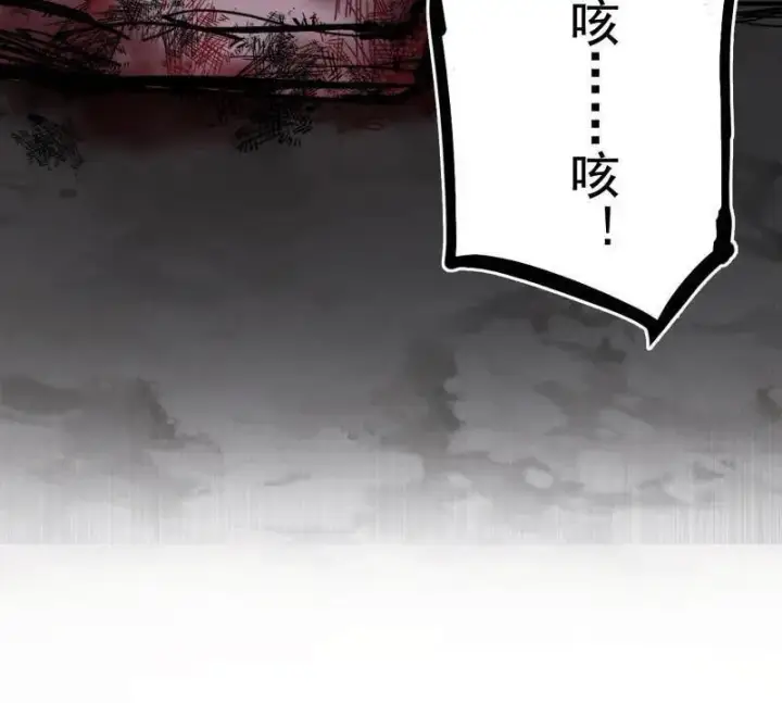《我为邪帝》第481话 打得你没脾气图35