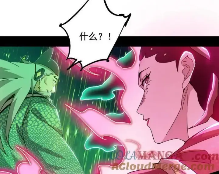 《我为邪帝》第481话 打得你没脾气图41