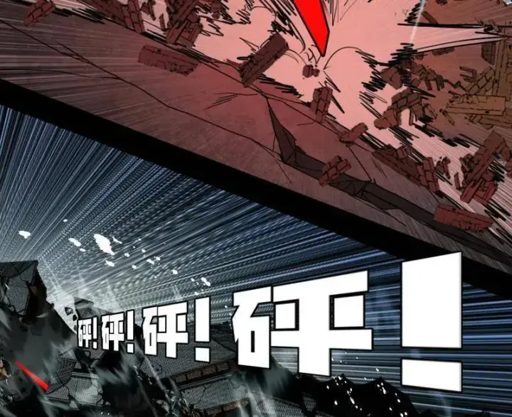 《我为邪帝》第481话 打得你没脾气图55