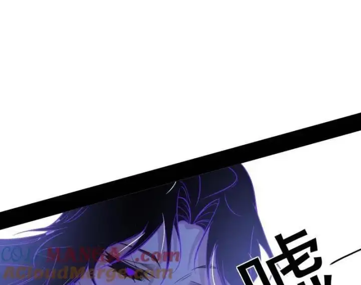 《我为邪帝》第482话 大吹法螺图17