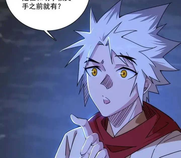 《我为邪帝》第482话 大吹法螺图72