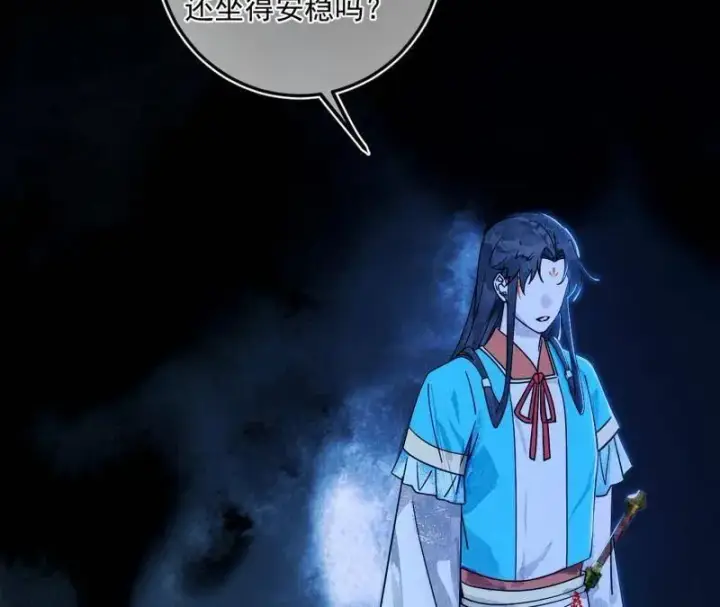 《我为邪帝》第483话 人生若只如初见图103