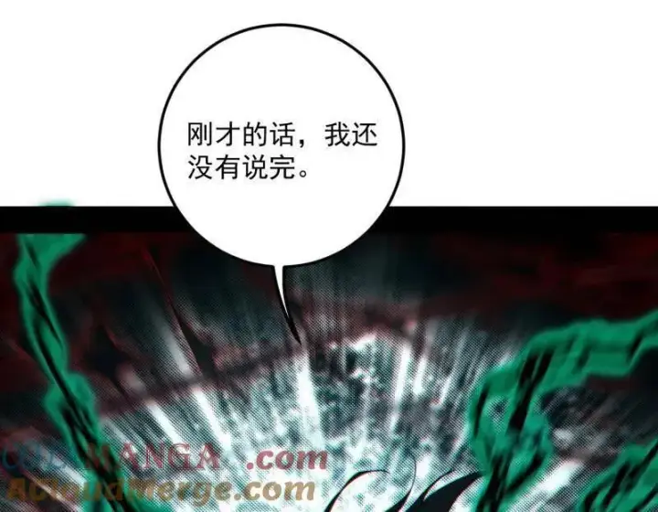 《我为邪帝》第483话 人生若只如初见图113