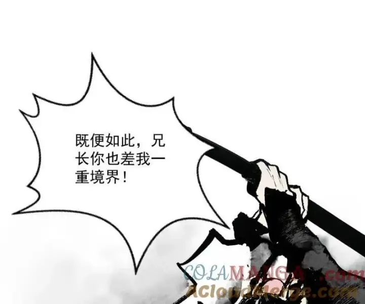 《我为邪帝》第483话 人生若只如初见图125