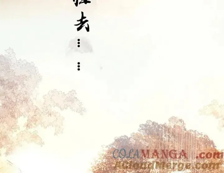 《我为邪帝》第483话 人生若只如初见图145