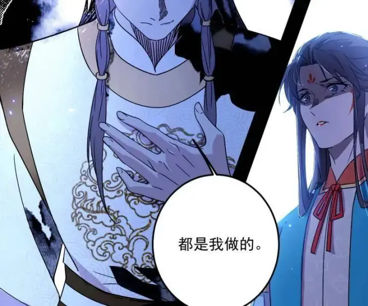 《我为邪帝》第483话 人生若只如初见图19