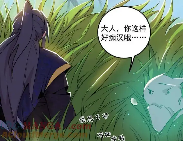 《我为邪帝》第483话 人生若只如初见图29
