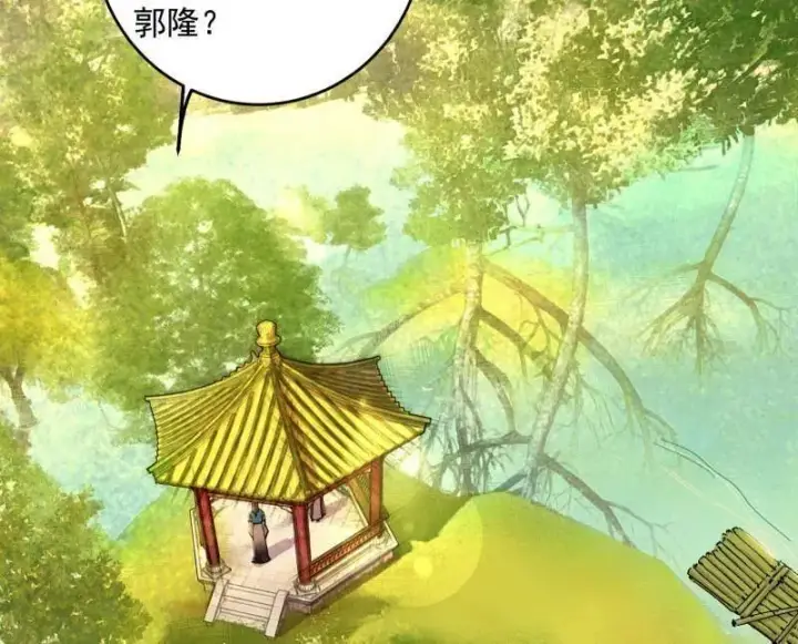 《我为邪帝》第483话 人生若只如初见图39