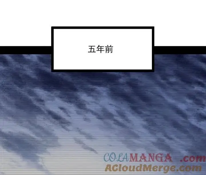 《我为邪帝》第483话 人生若只如初见图61