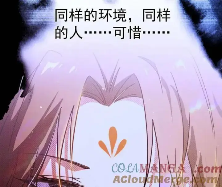 《我为邪帝》第483话 人生若只如初见图97