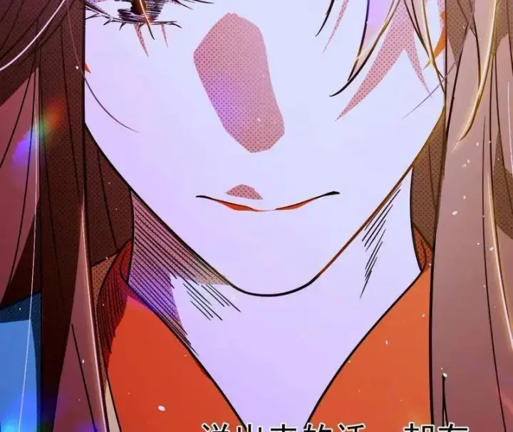 《我为邪帝》第483话 人生若只如初见图98