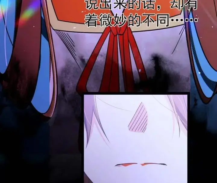 《我为邪帝》第483话 人生若只如初见图99