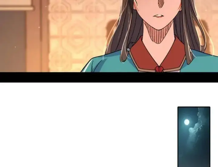 《我为邪帝》第484话 幕后黑手？图16