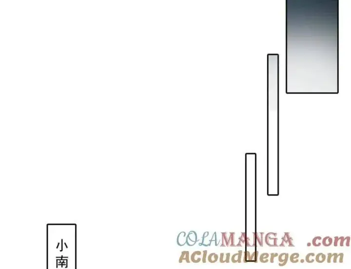《我为邪帝》第484话 幕后黑手？图17