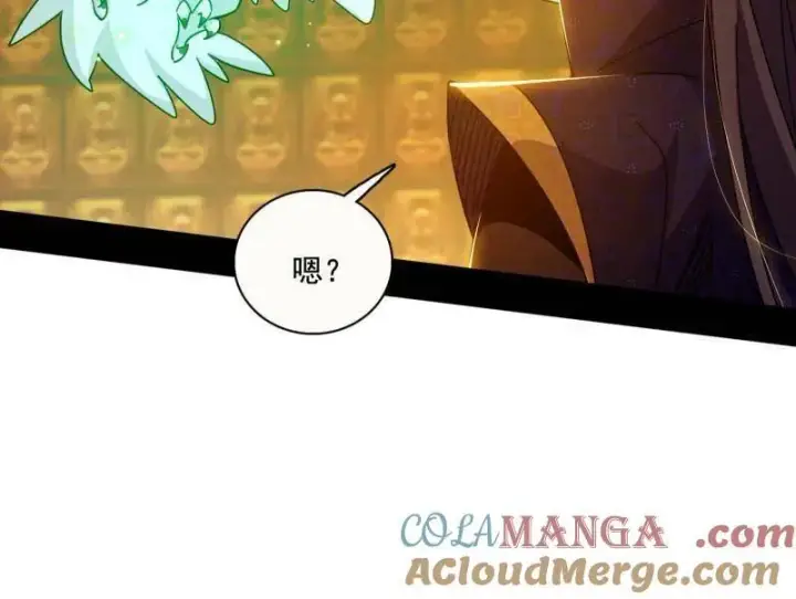 《我为邪帝》第484话 幕后黑手？图69