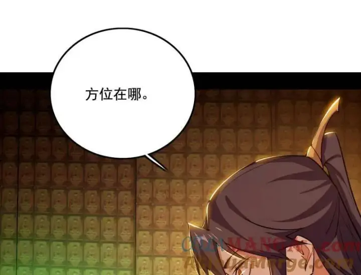 《我为邪帝》第484话 幕后黑手？图77
