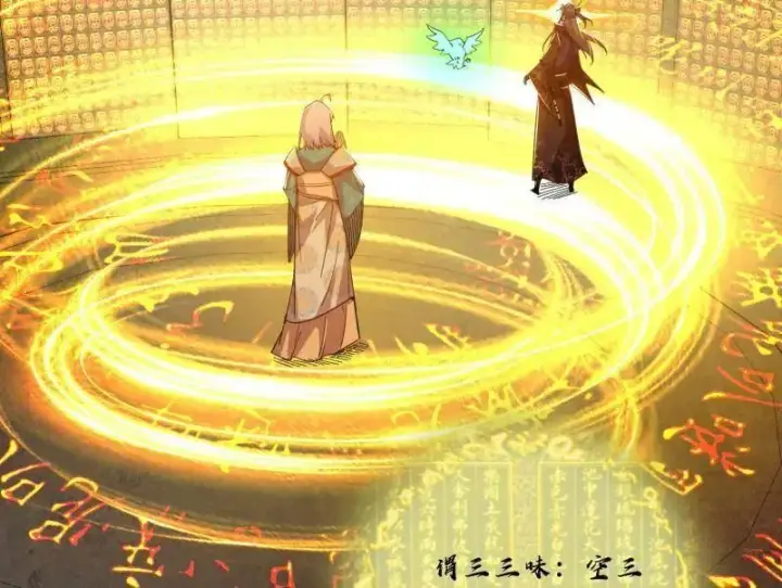 《我为邪帝》第484话 幕后黑手？图88
