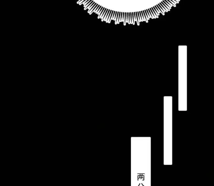 《我为邪帝》第485话 惊喜还是惊吓图132