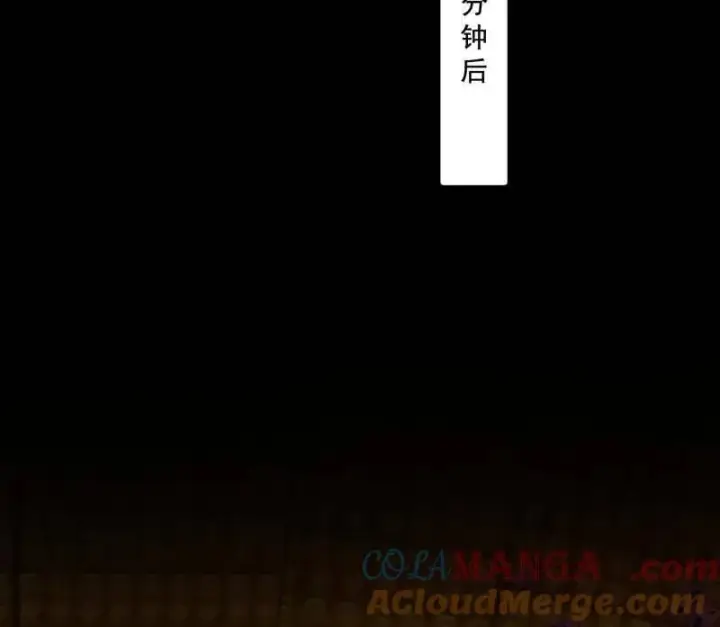 《我为邪帝》第485话 惊喜还是惊吓图133