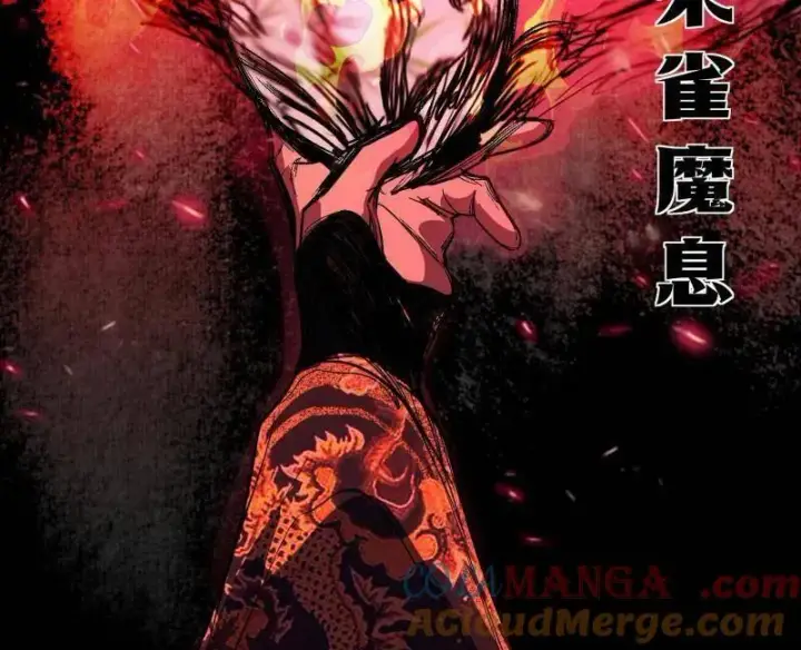 《我为邪帝》第485话 惊喜还是惊吓图145