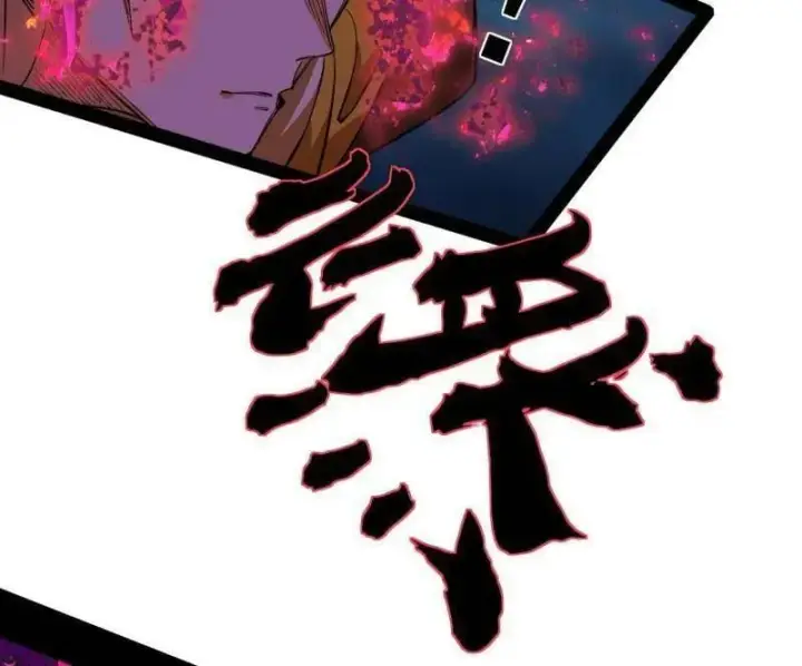 《我为邪帝》第485话 惊喜还是惊吓图150