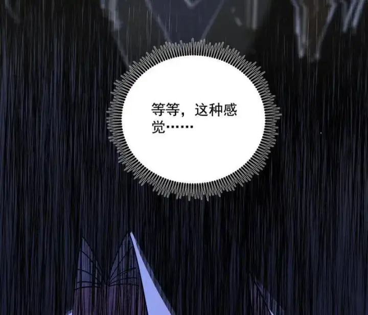 《我为邪帝》第485话 惊喜还是惊吓图28