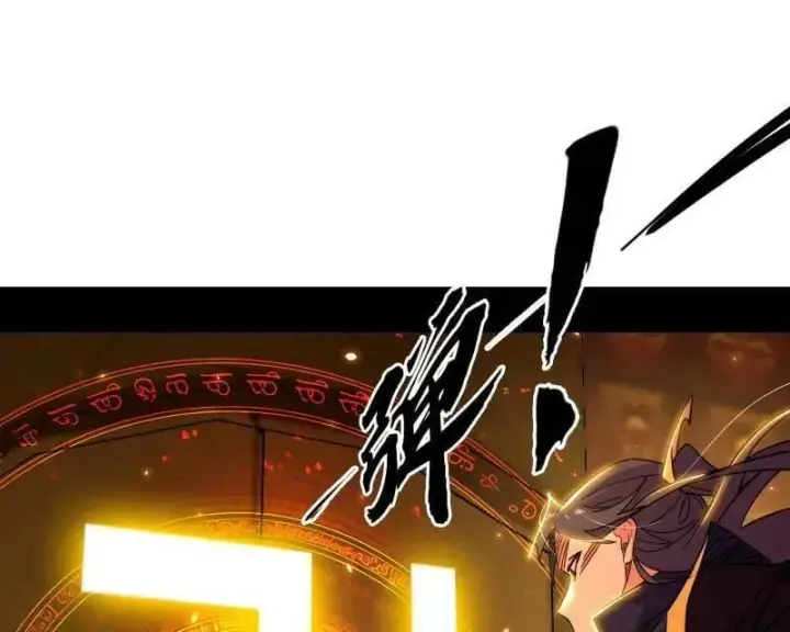 《我为邪帝》第485话 惊喜还是惊吓图47