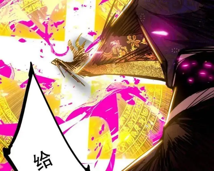 《我为邪帝》第485话 惊喜还是惊吓图52