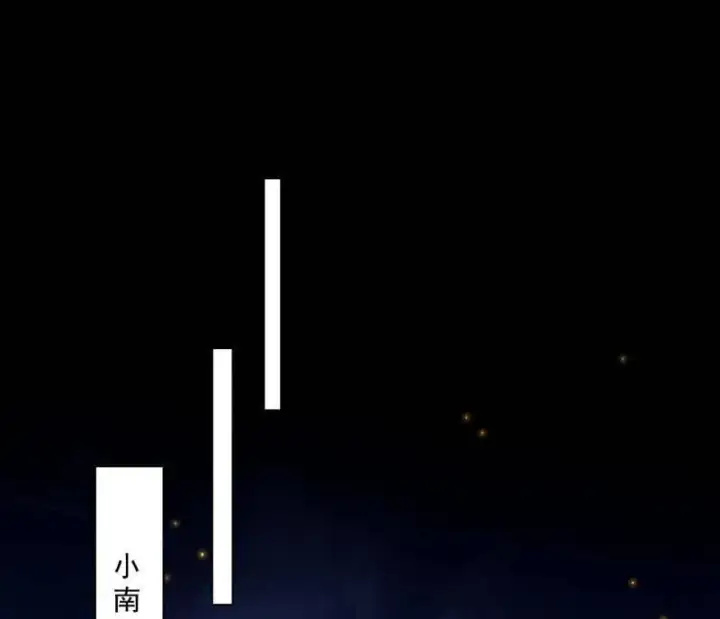 《我为邪帝》第485话 惊喜还是惊吓图54