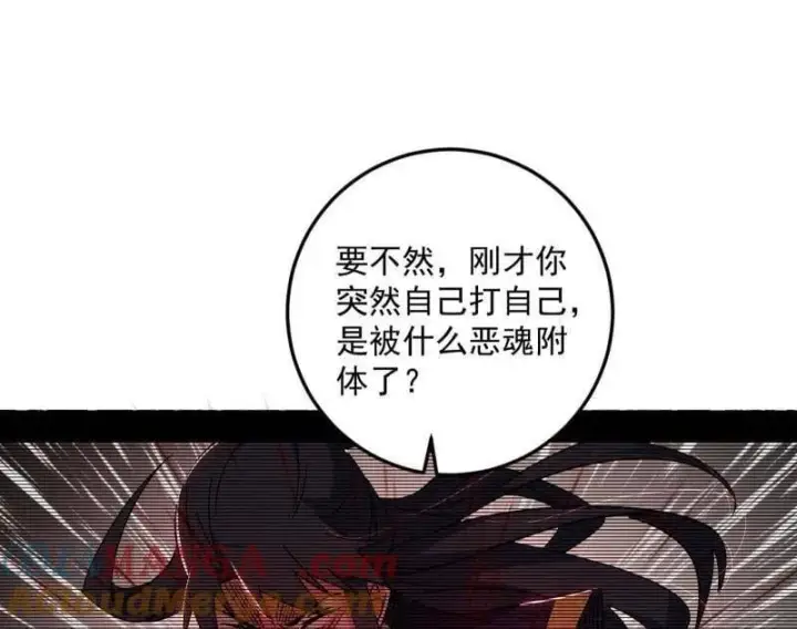 《我为邪帝》第486话 困局图117