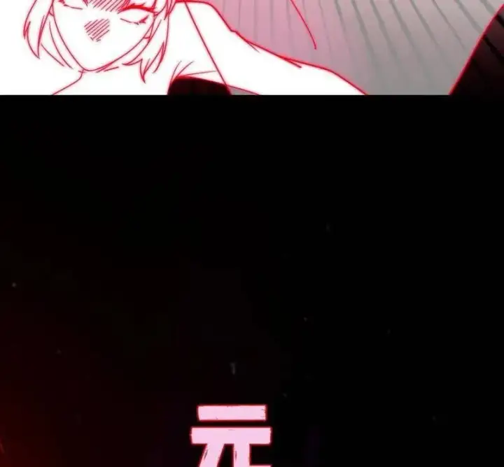 《我为邪帝》第486话 困局图142