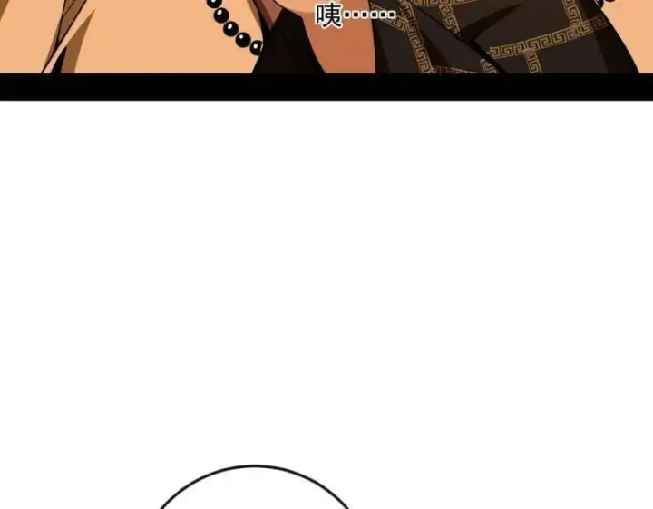 《我为邪帝》第486话 困局图8