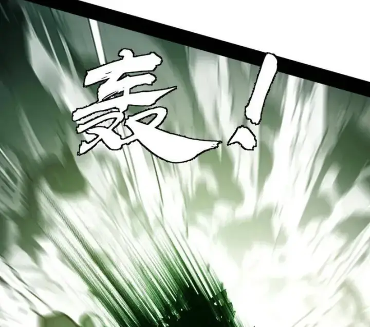 《我为邪帝》第486话 困局图88