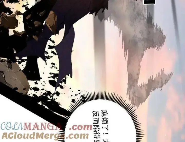 《我为邪帝》第487话 时轮洞天与谢焱的抉择图101