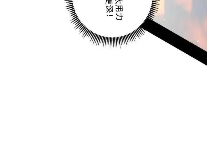 《我为邪帝》第487话 时轮洞天与谢焱的抉择图102