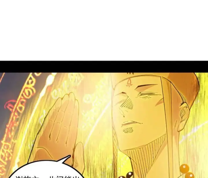 《我为邪帝》第487话 时轮洞天与谢焱的抉择图103