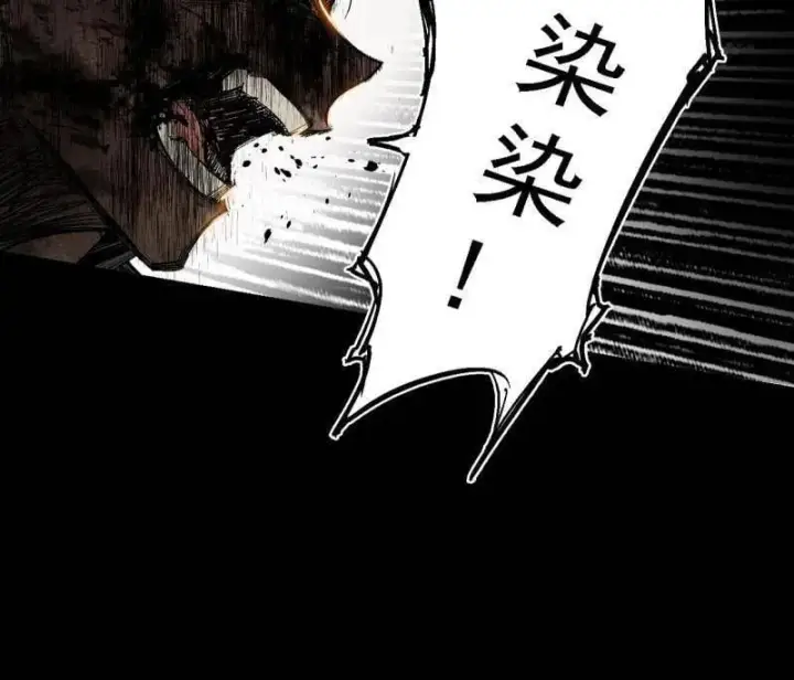 《我为邪帝》第487话 时轮洞天与谢焱的抉择图114