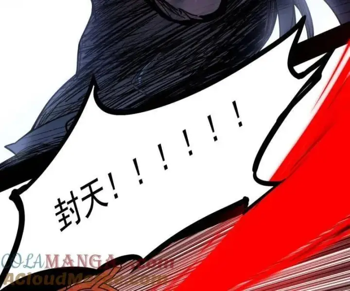 《我为邪帝》第487话 时轮洞天与谢焱的抉择图117