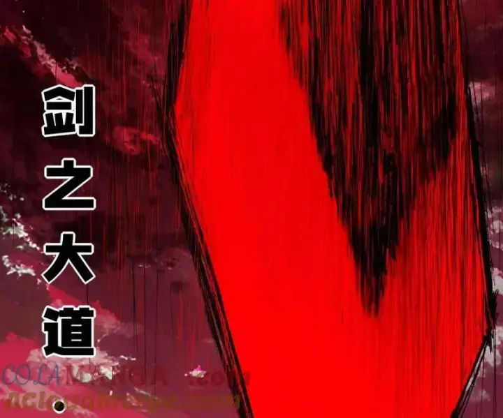 《我为邪帝》第487话 时轮洞天与谢焱的抉择图121
