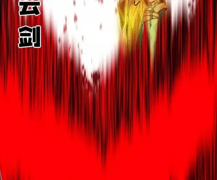《我为邪帝》第487话 时轮洞天与谢焱的抉择图123