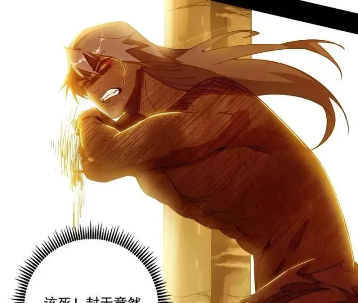 《我为邪帝》第487话 时轮洞天与谢焱的抉择图132