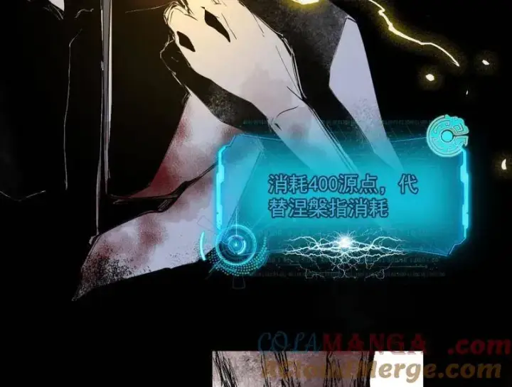 《我为邪帝》第487话 时轮洞天与谢焱的抉择图141