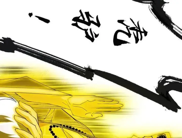 《我为邪帝》第487话 时轮洞天与谢焱的抉择图151