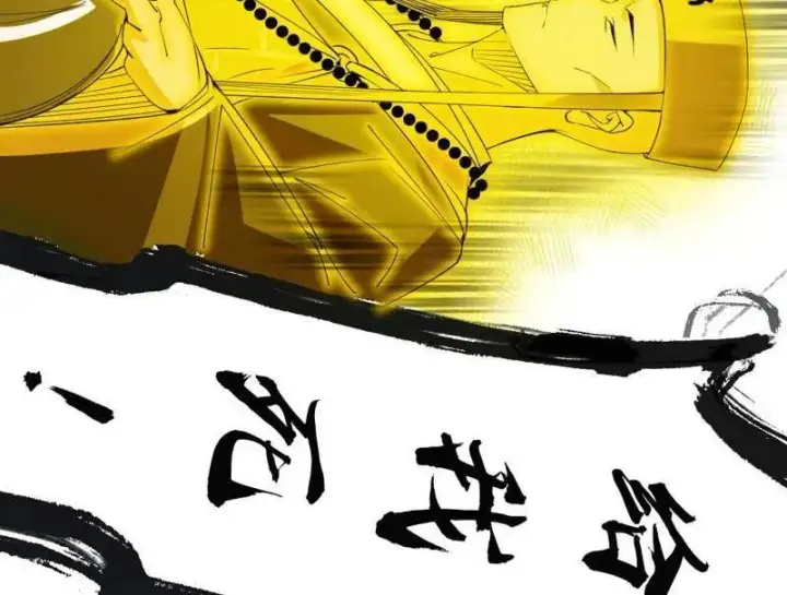 《我为邪帝》第487话 时轮洞天与谢焱的抉择图152