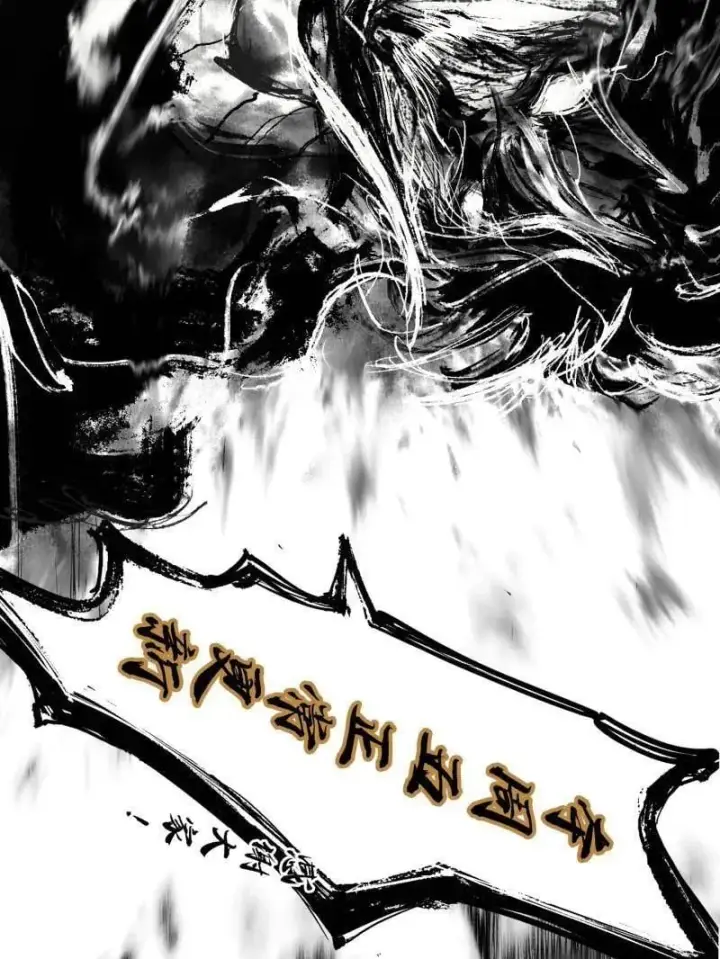 《我为邪帝》第487话 时轮洞天与谢焱的抉择图175